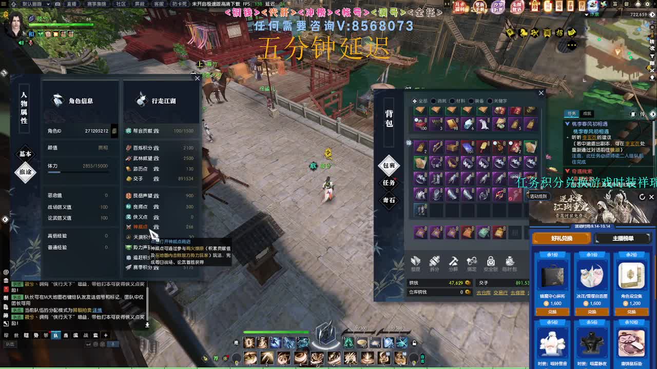 新版本玄hun联赛 第7段