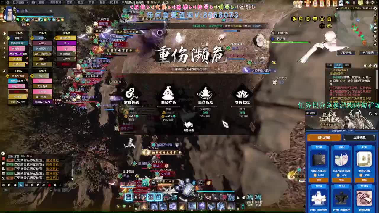 新版本玄hun联赛 第8段