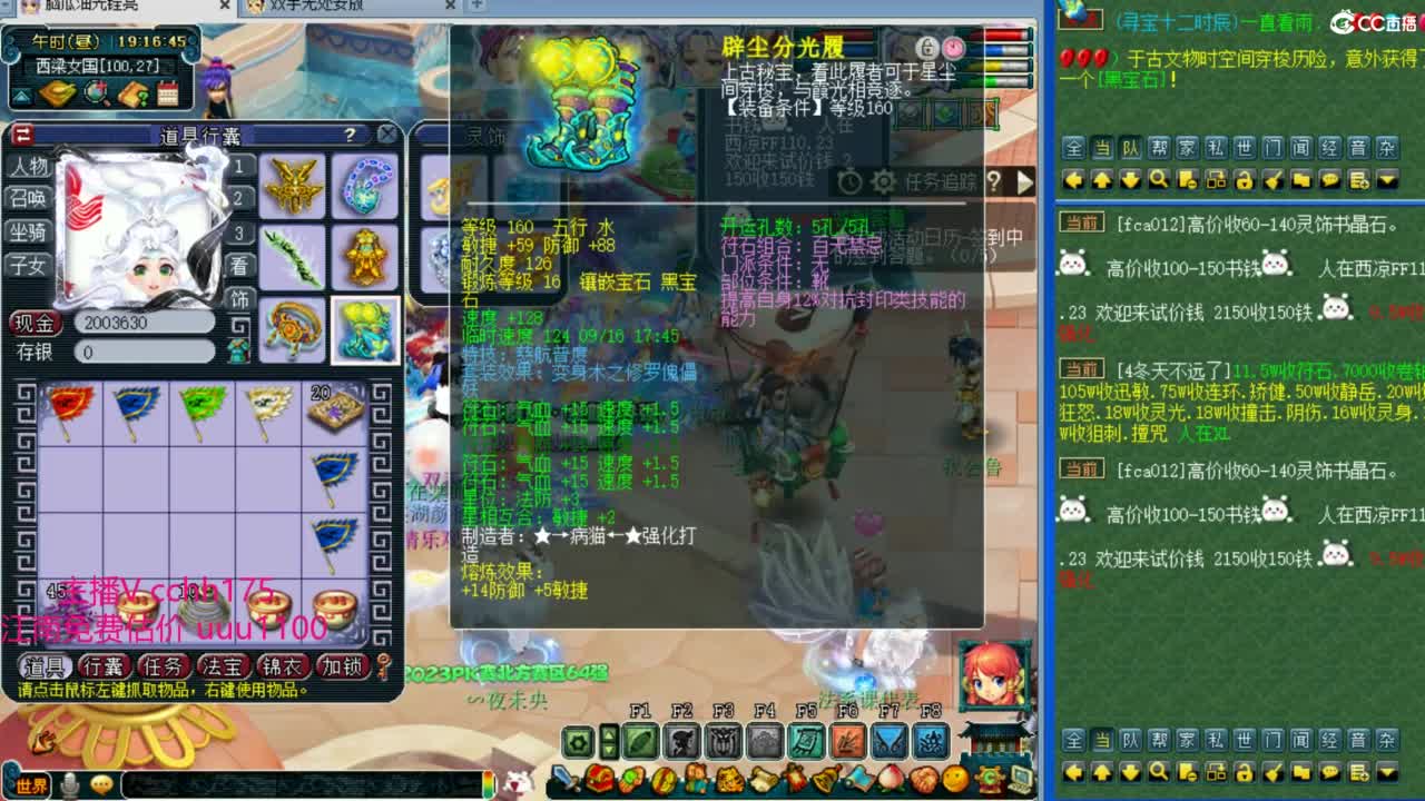 群雄揍第一三攻 第1段