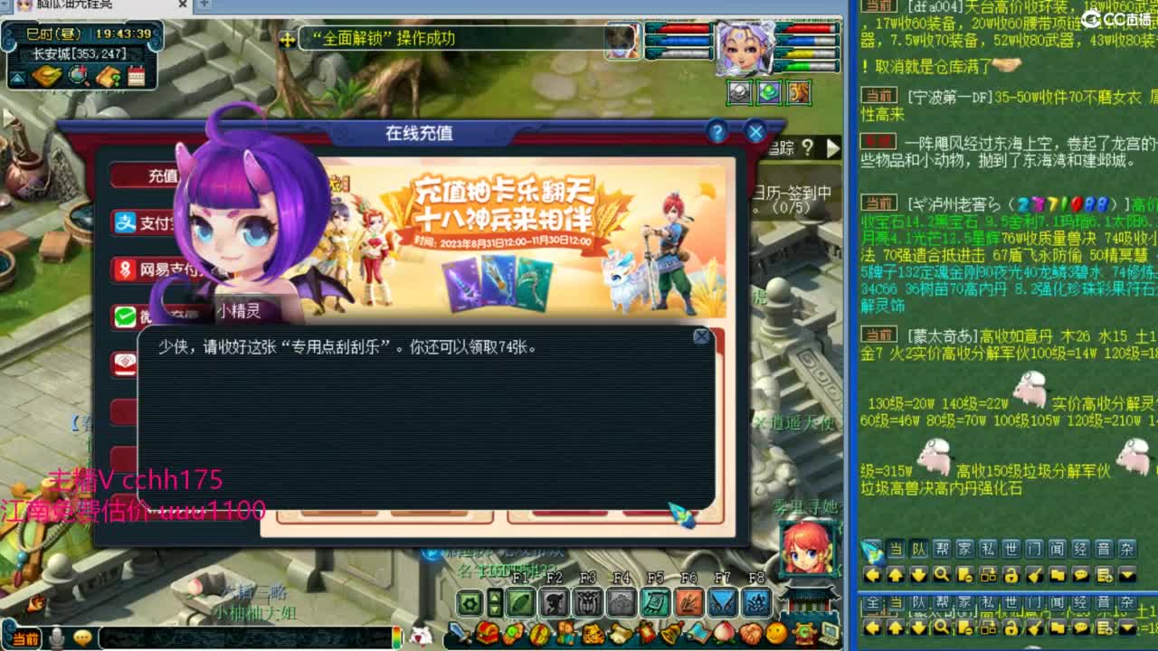 群雄揍第一三攻 第2段