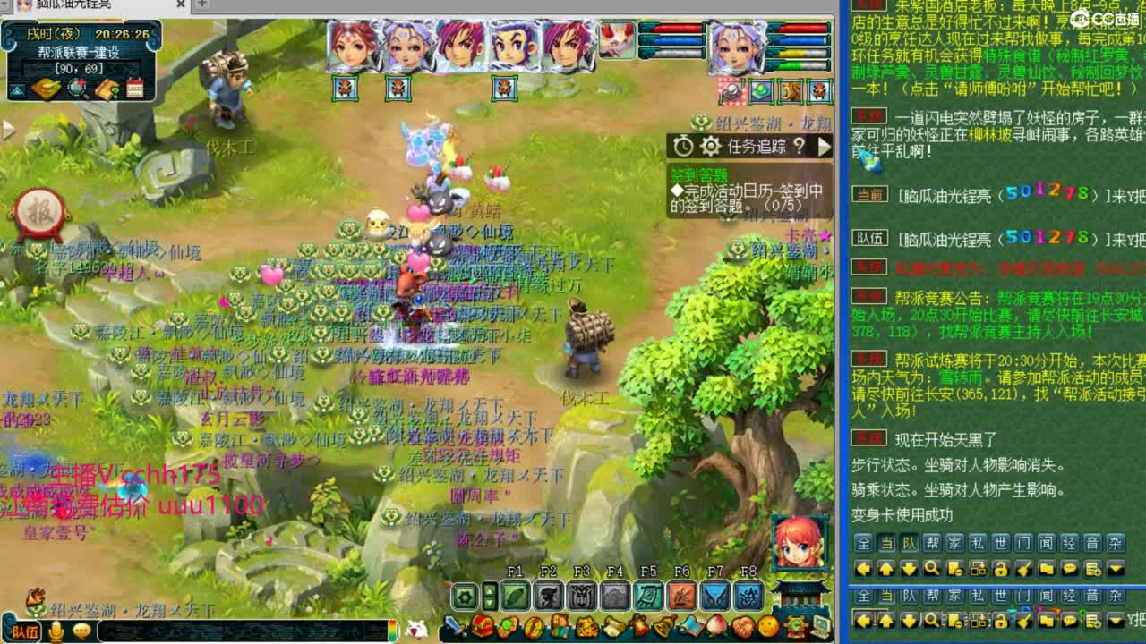 群雄揍第一三攻 第3段