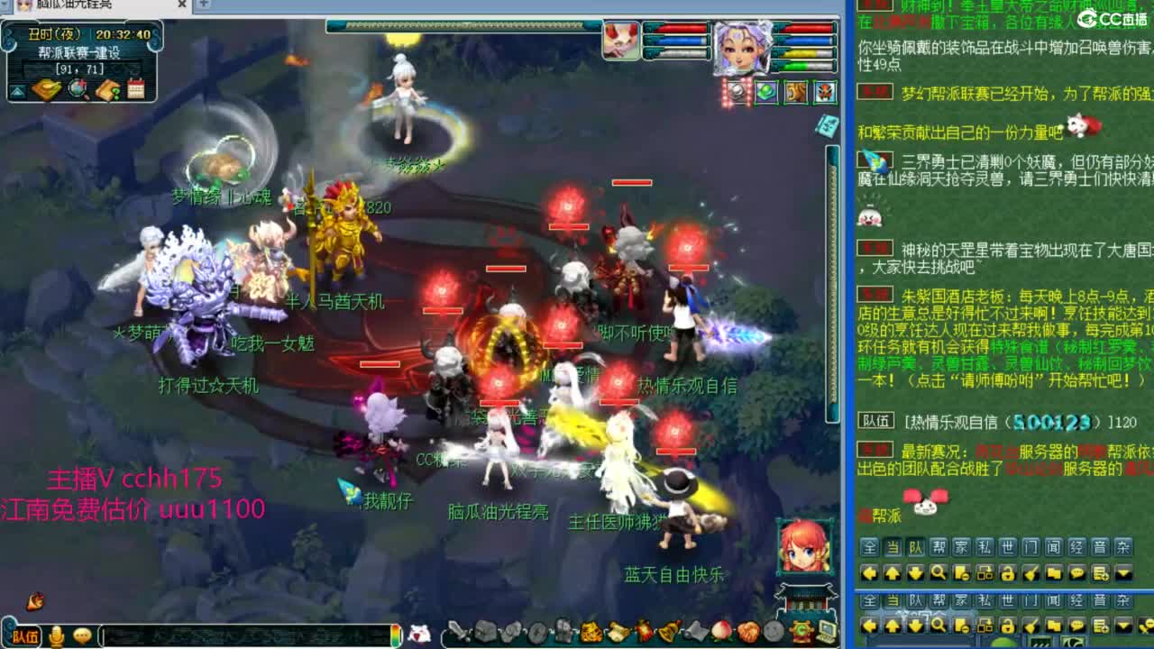 群雄揍第一三攻 第4段