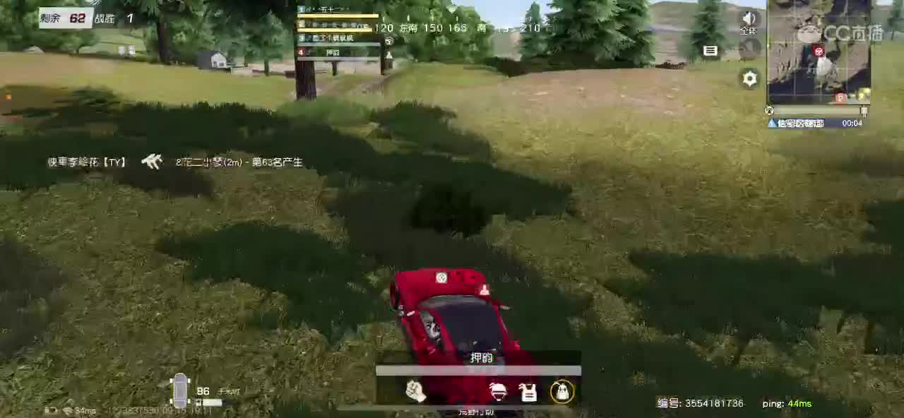 臭皮匠团队·接单 第1段