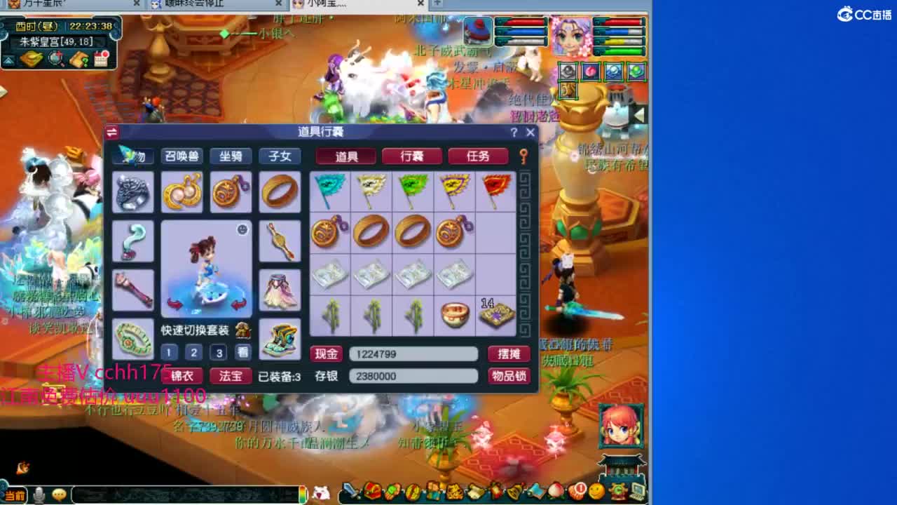 群雄揍第一三攻 第7段