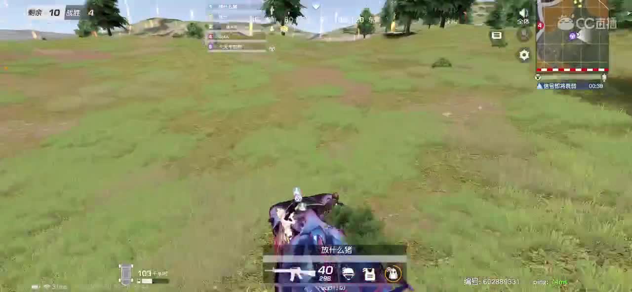 臭皮匠团队·接单 第4段