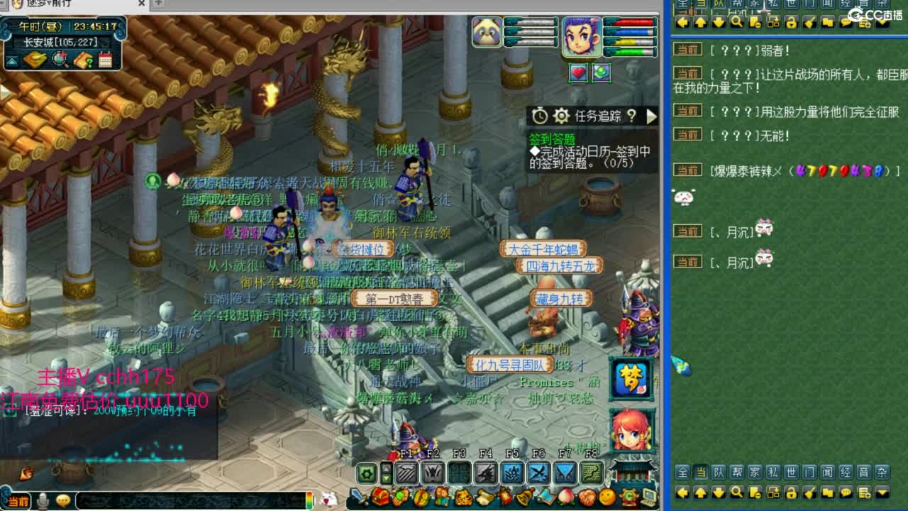 群雄揍第一三攻 第10段