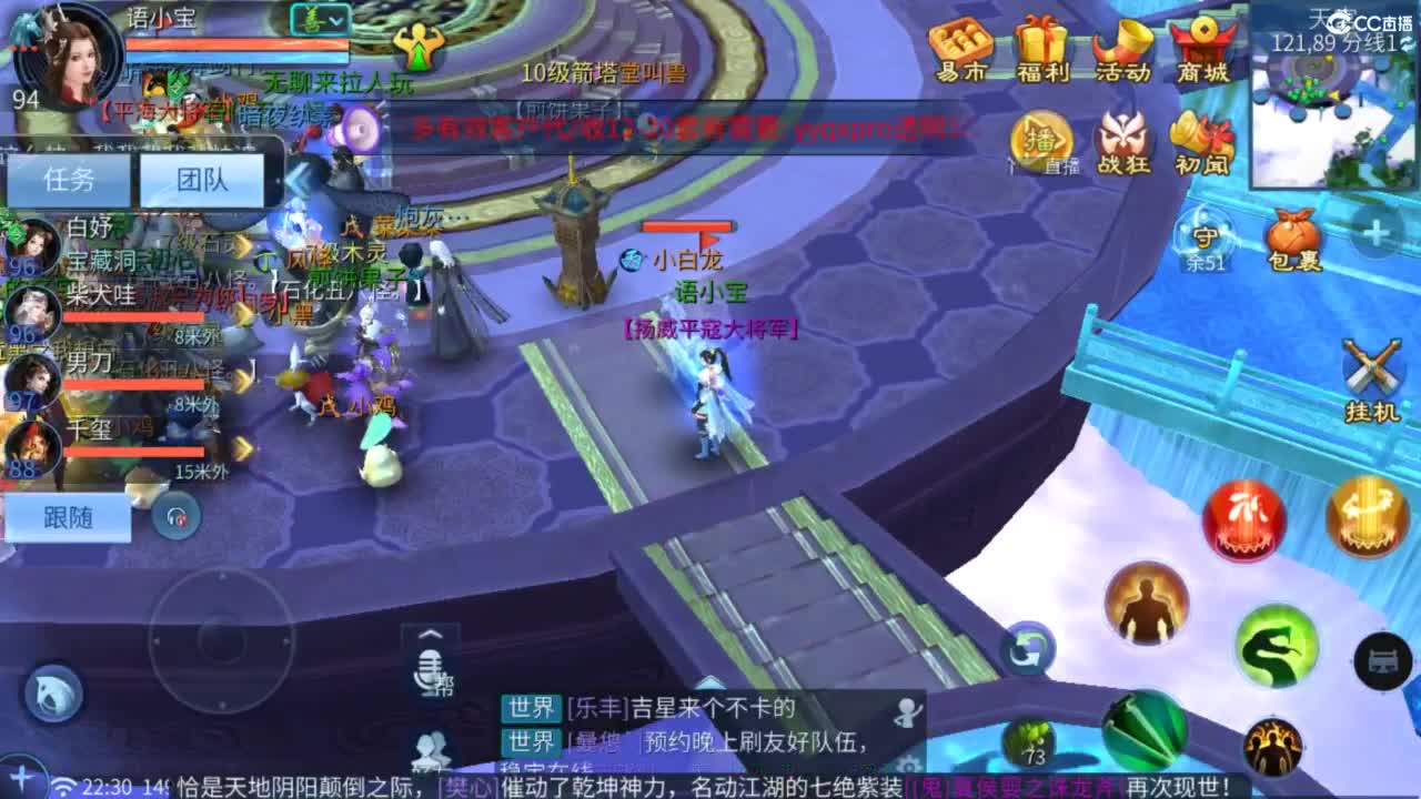 接托管  打架 夺魂~ 第8段