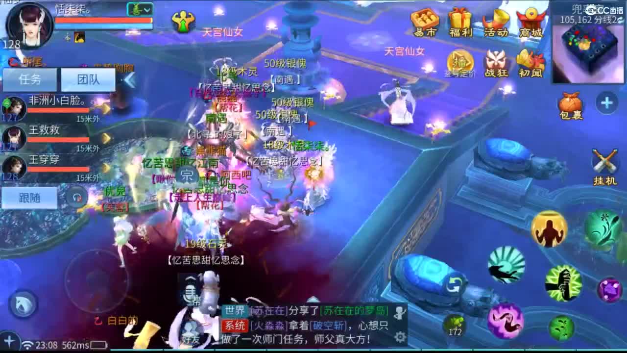 接托管  打架 夺魂~ 第9段