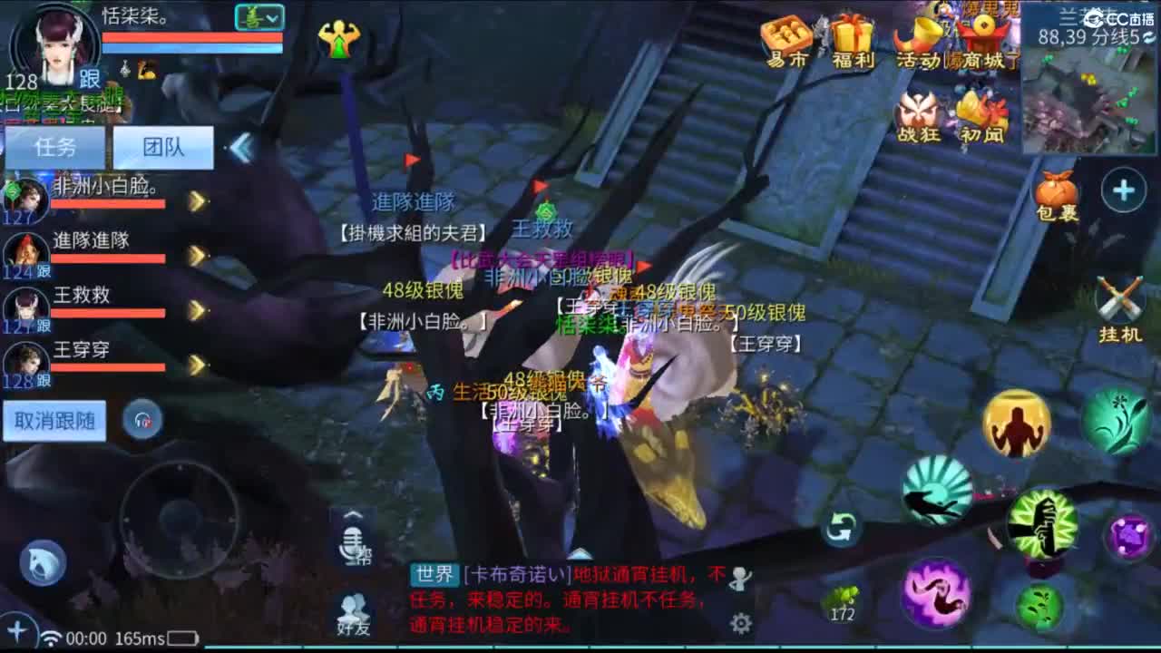 接托管  打架 夺魂~ 第11段