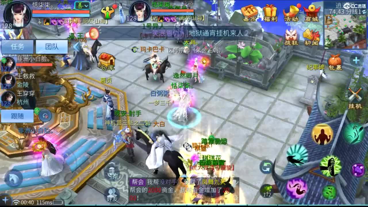 接托管  打架 夺魂~ 第12段