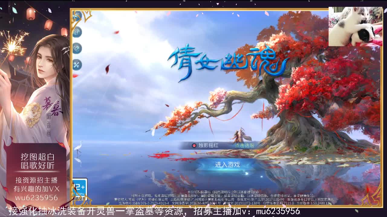 资源白，会唱歌~ 第1段