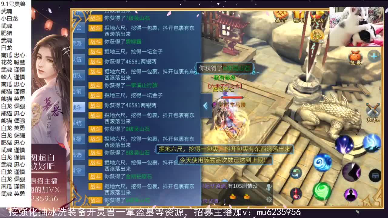 资源白，会唱歌~ 第2段