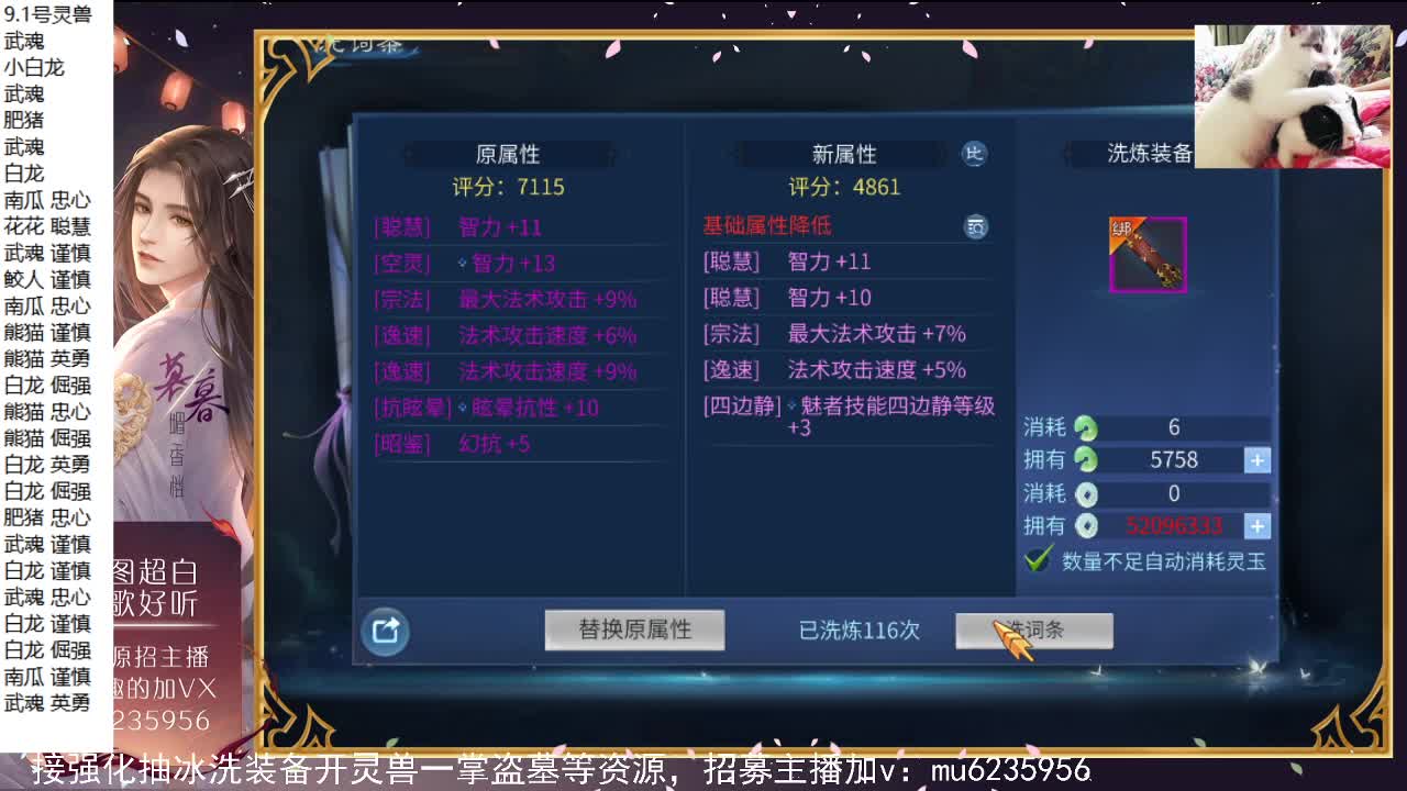 资源白，会唱歌~ 第3段