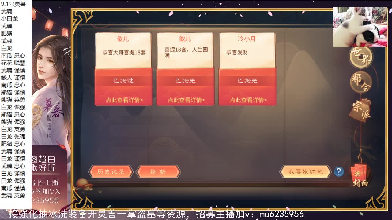资源白，会唱歌~ 第6段