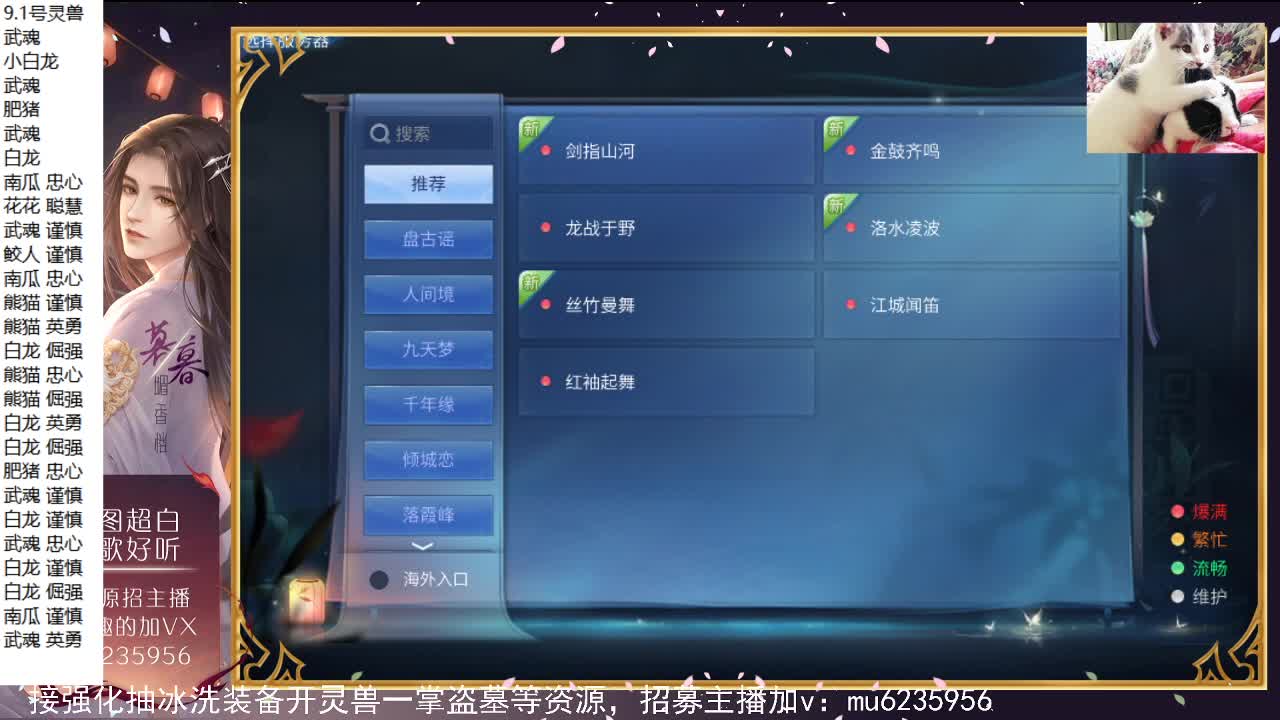 资源白，会唱歌~ 第8段