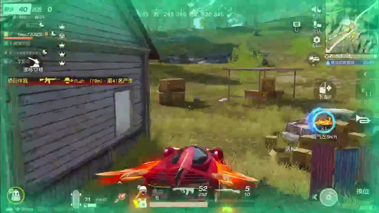 有当就上 第4段