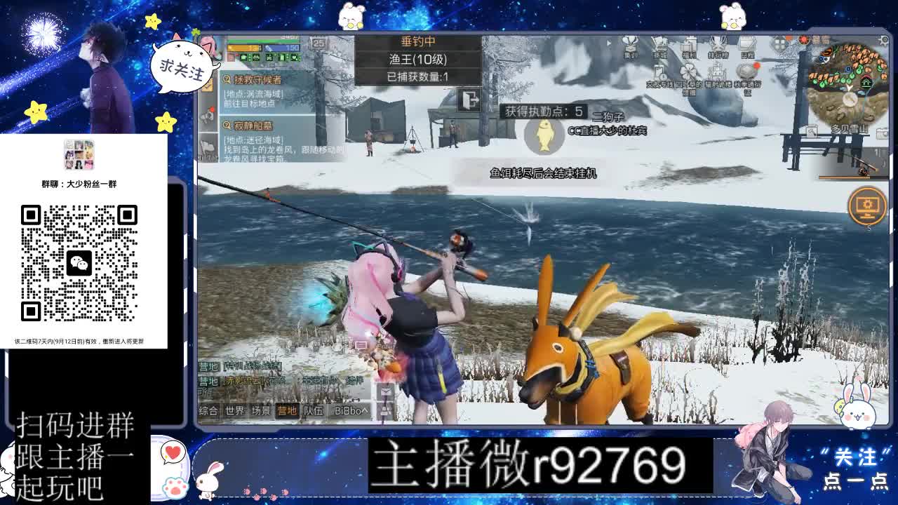 30CC时装共创永久秒到 第7段