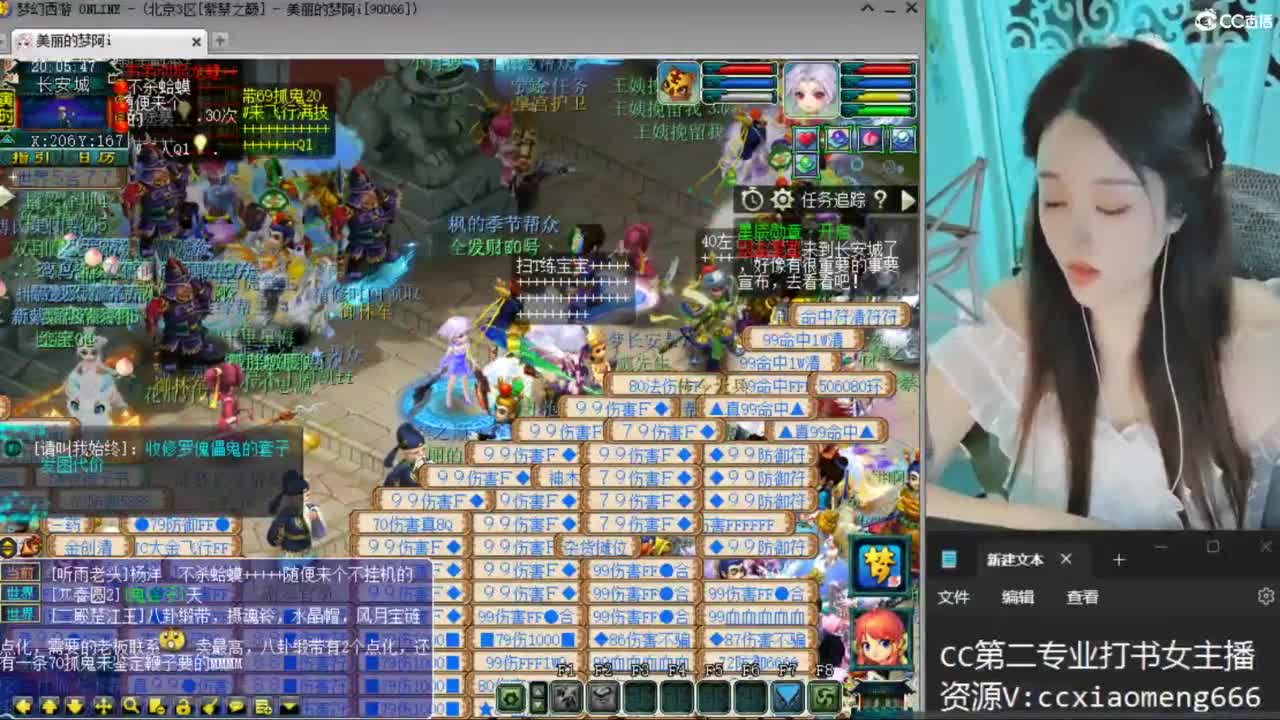 紫禁之巅 第1段