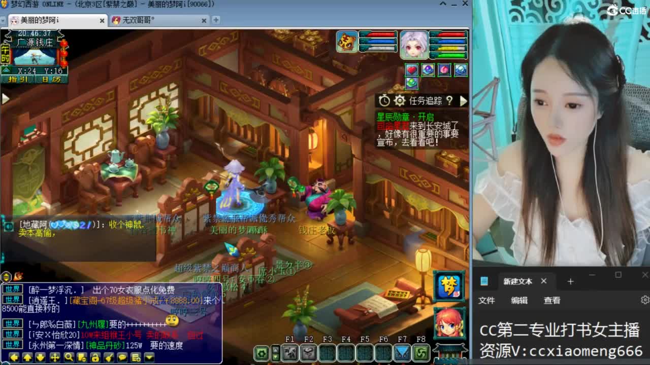 紫禁之巅 第2段