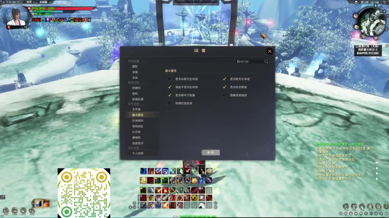 重击HH 第3段
