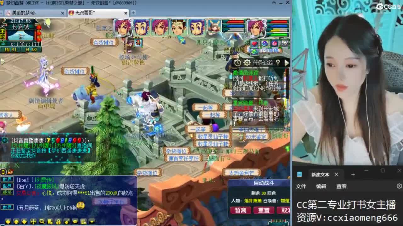 紫禁之巅 第4段