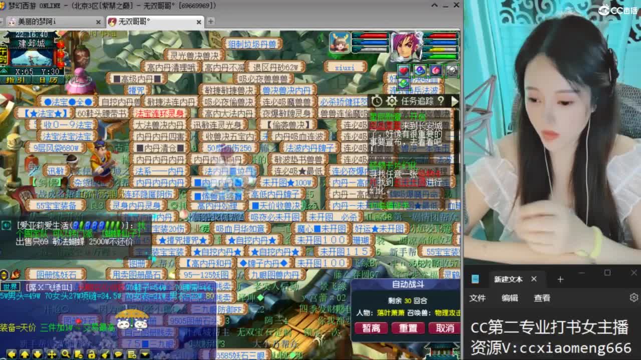 紫禁之巅 第5段