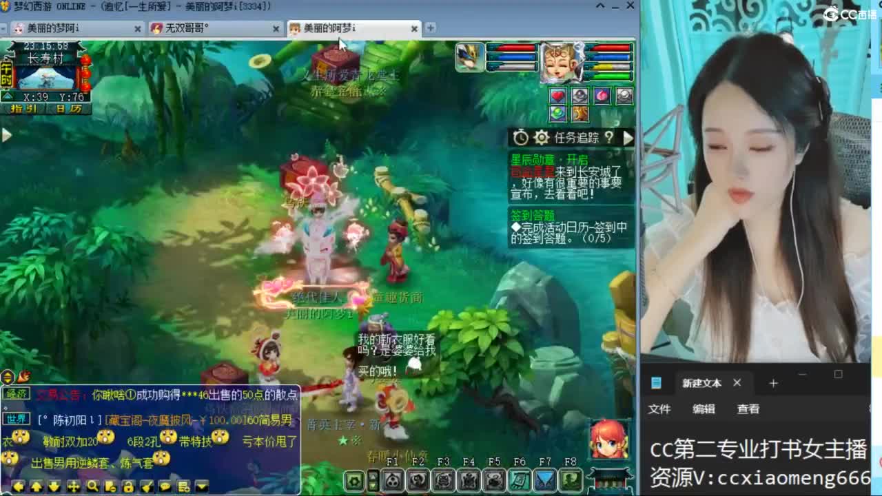 紫禁之巅 第7段