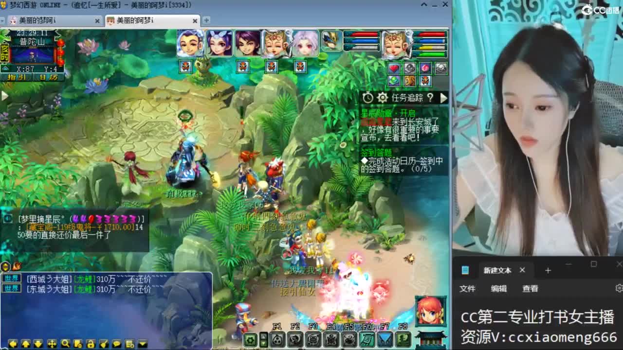 紫禁之巅 第8段