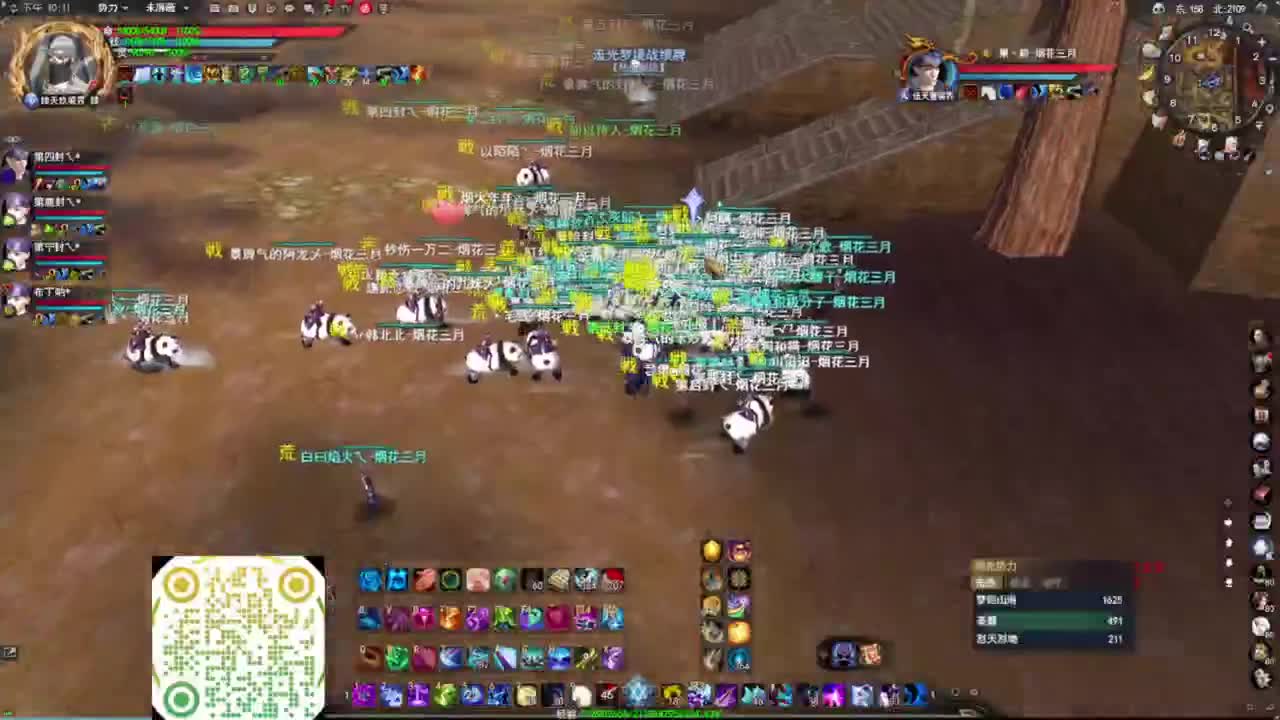 重击HH 第7段