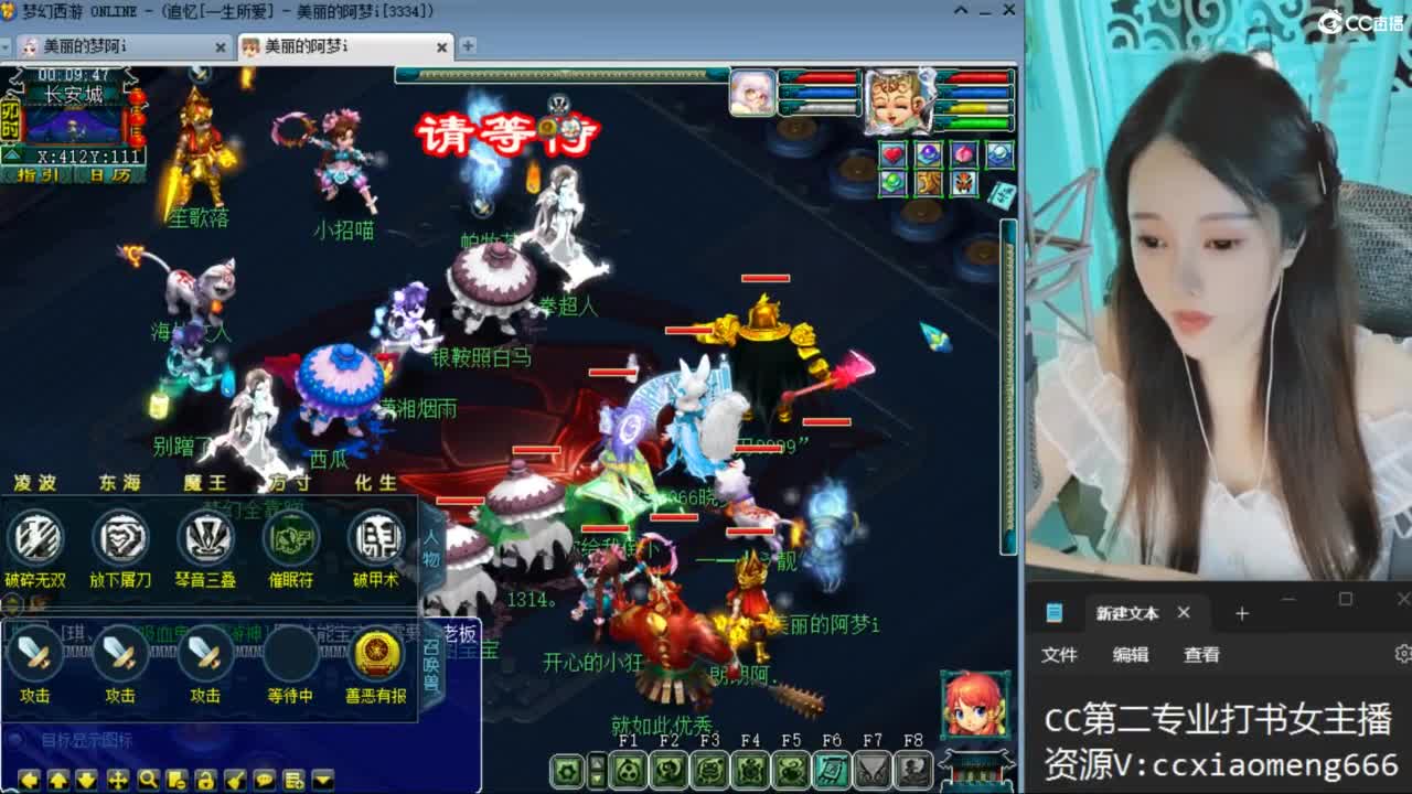 紫禁之巅 第9段