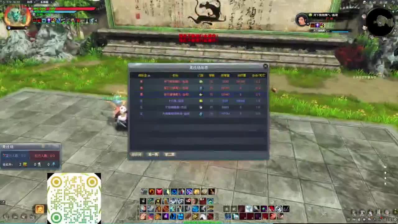 重击HH 第8段
