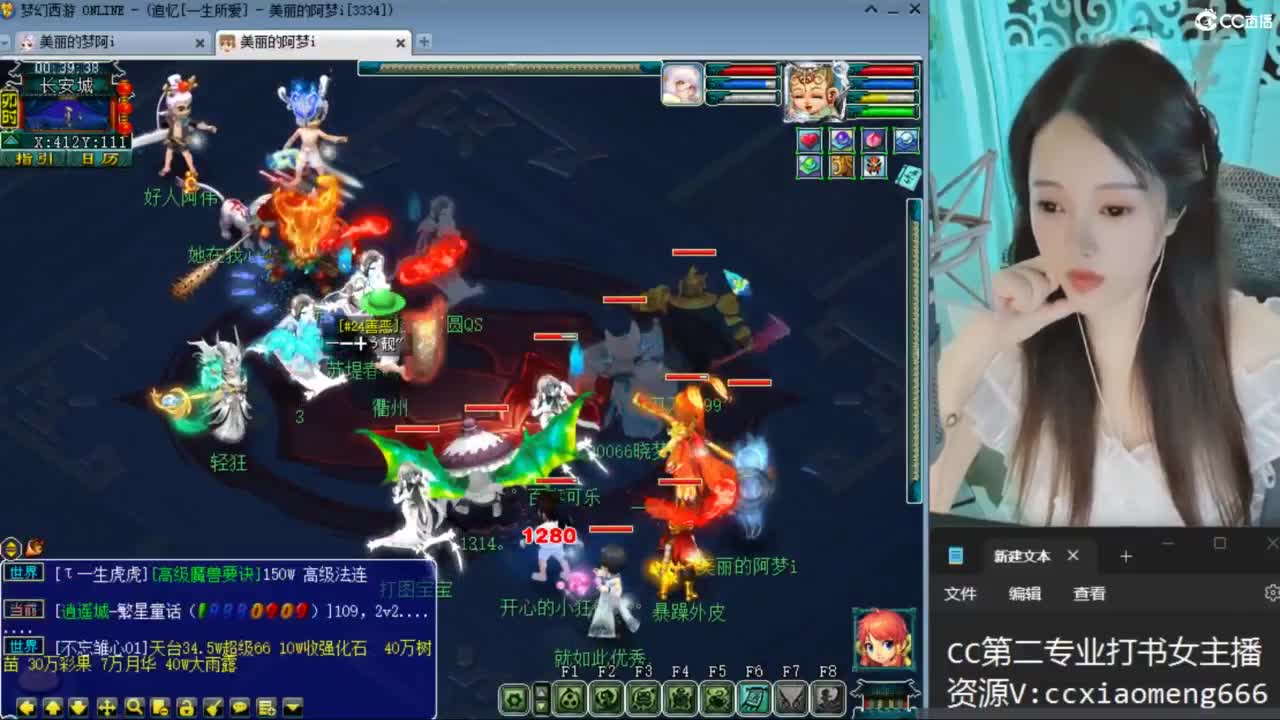 紫禁之巅 第10段