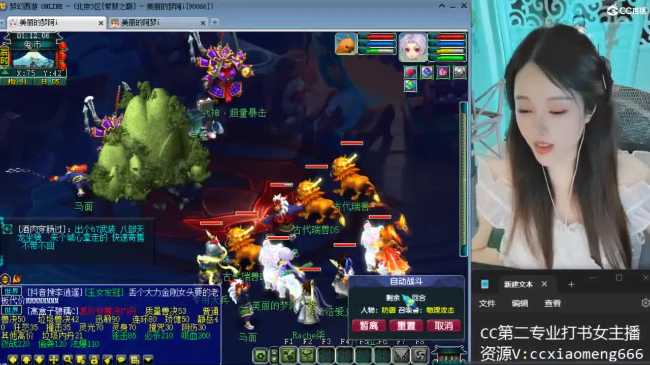 紫禁之巅 第11段