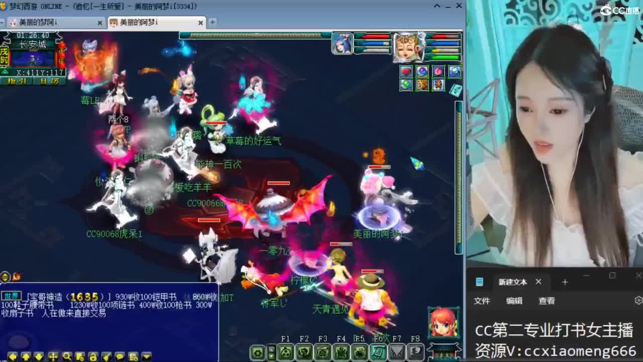 紫禁之巅 第12段