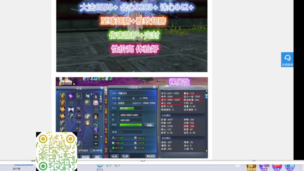 重击HH 第12段