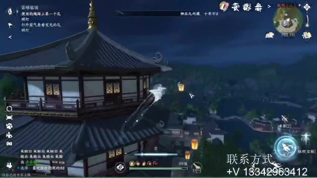 免费看号专业团队接66论武比赛 第4段