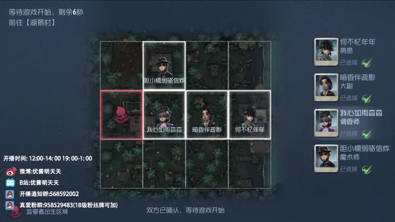 重生之我是CC主播 第1段