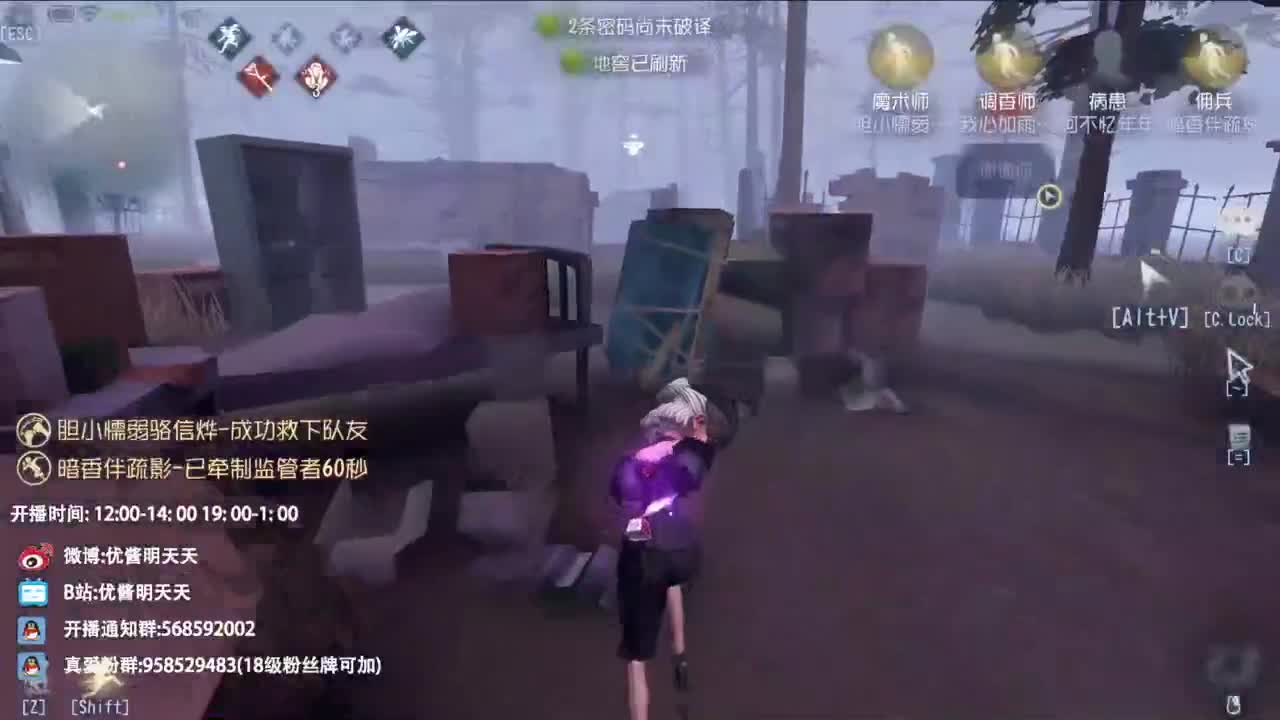 重生之我是CC主播 第2段
