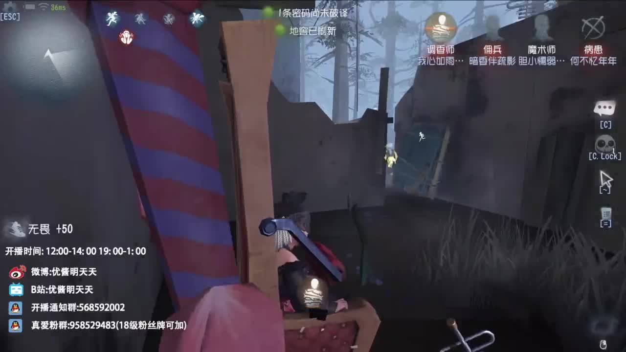 重生之我是CC主播 第3段