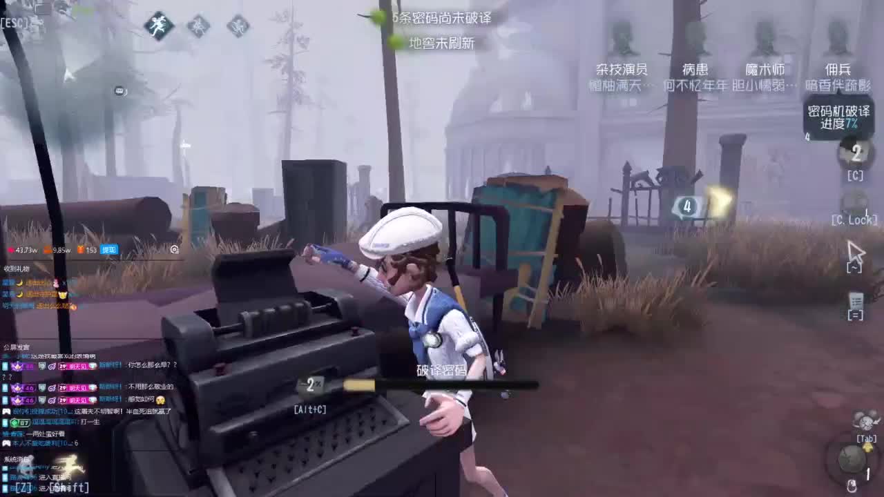 重生之我是CC主播 第4段