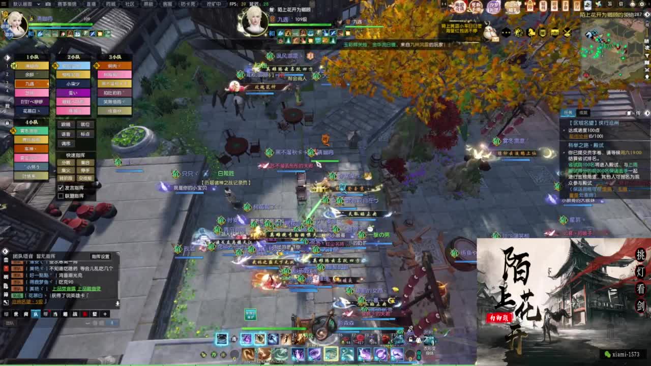 研究下版本更新 第1段