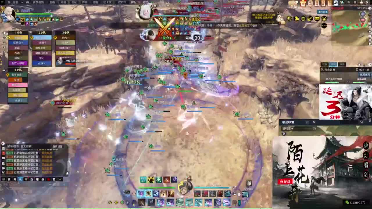 研究下版本更新 第2段