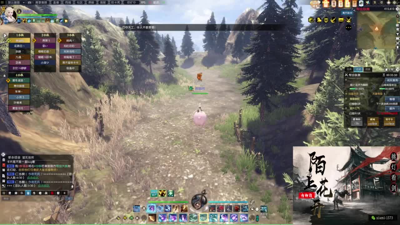 研究下版本更新 第3段