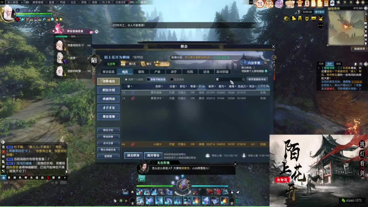 研究下版本更新 第4段