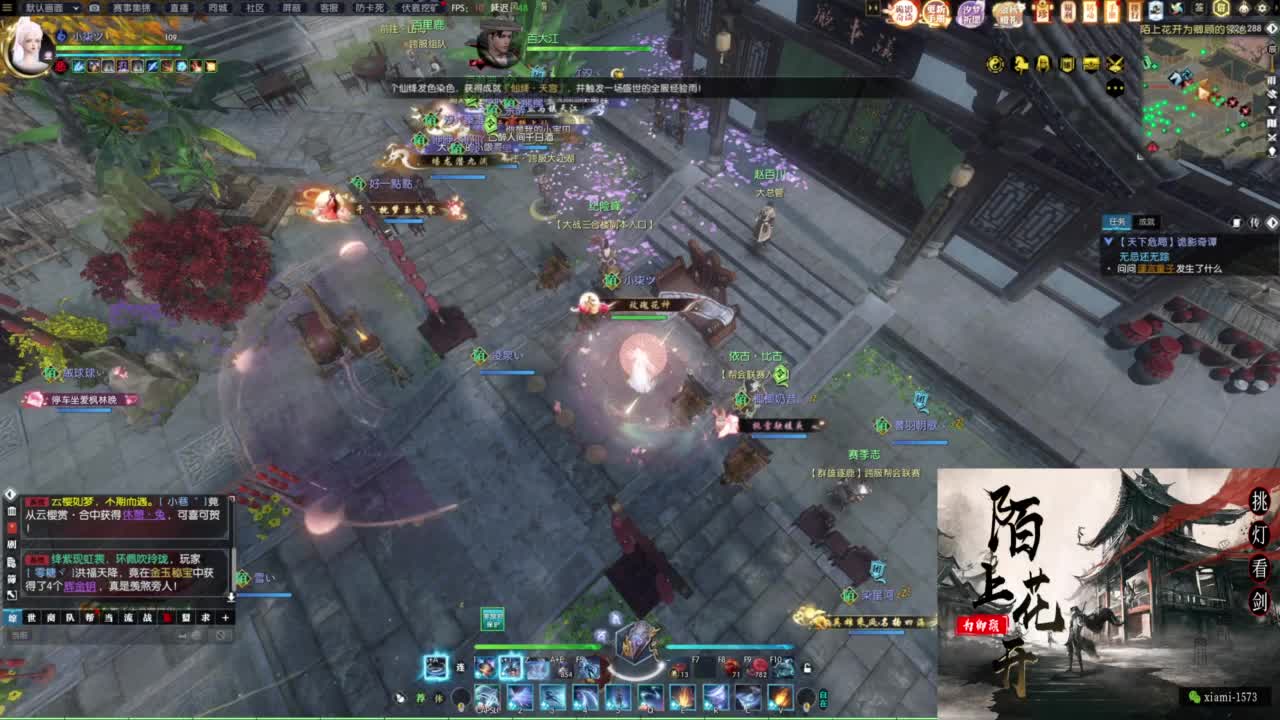 研究下版本更新 第5段