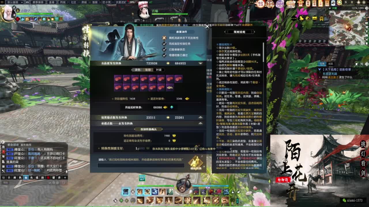 研究下版本更新 第7段