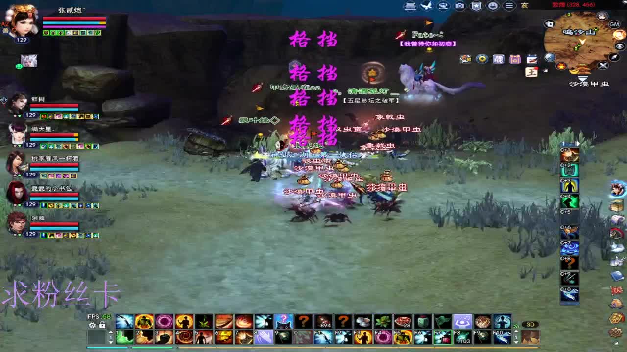 新区预约1区 第2段