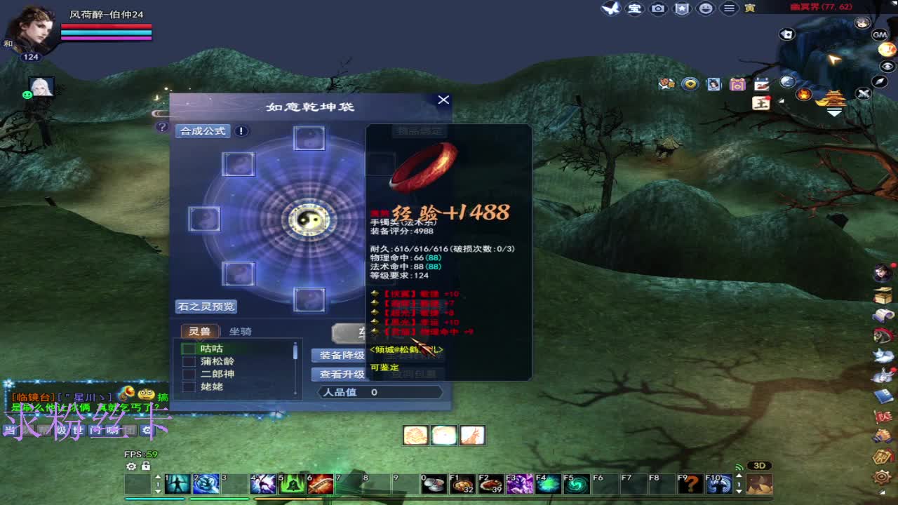 新区预约1区 第4段