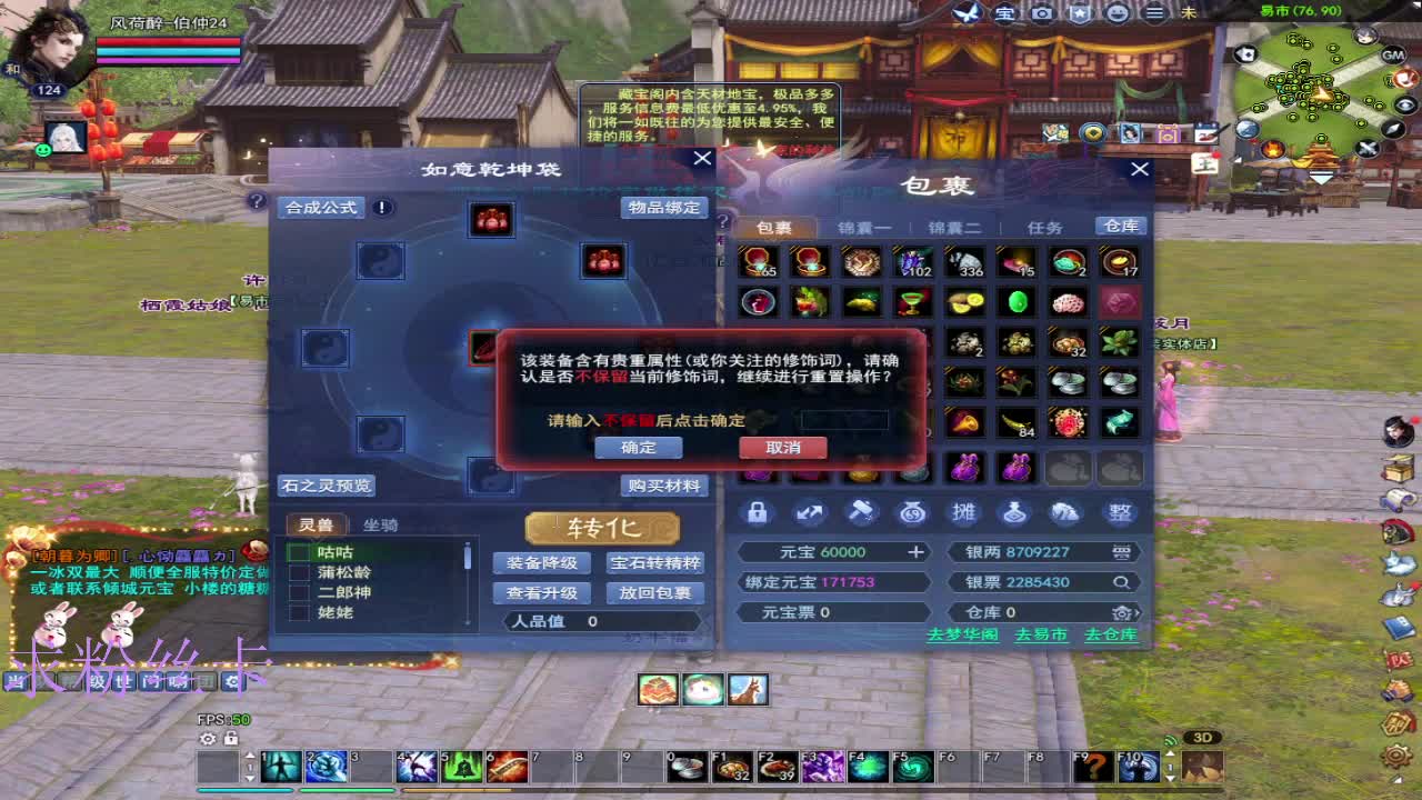 新区预约1区 第5段
