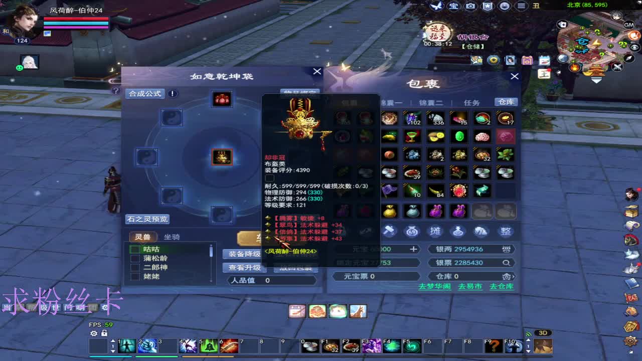 新区预约1区 第8段